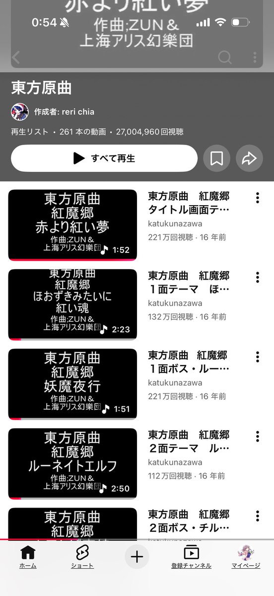 Syun 《しゅん》 tweet media