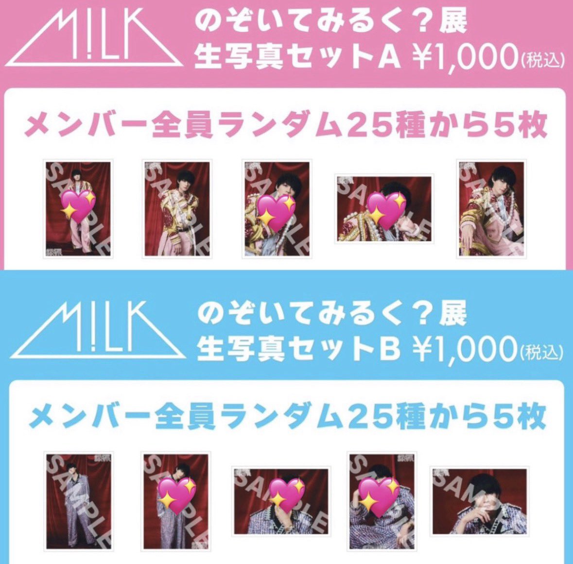 ほのか tweet media