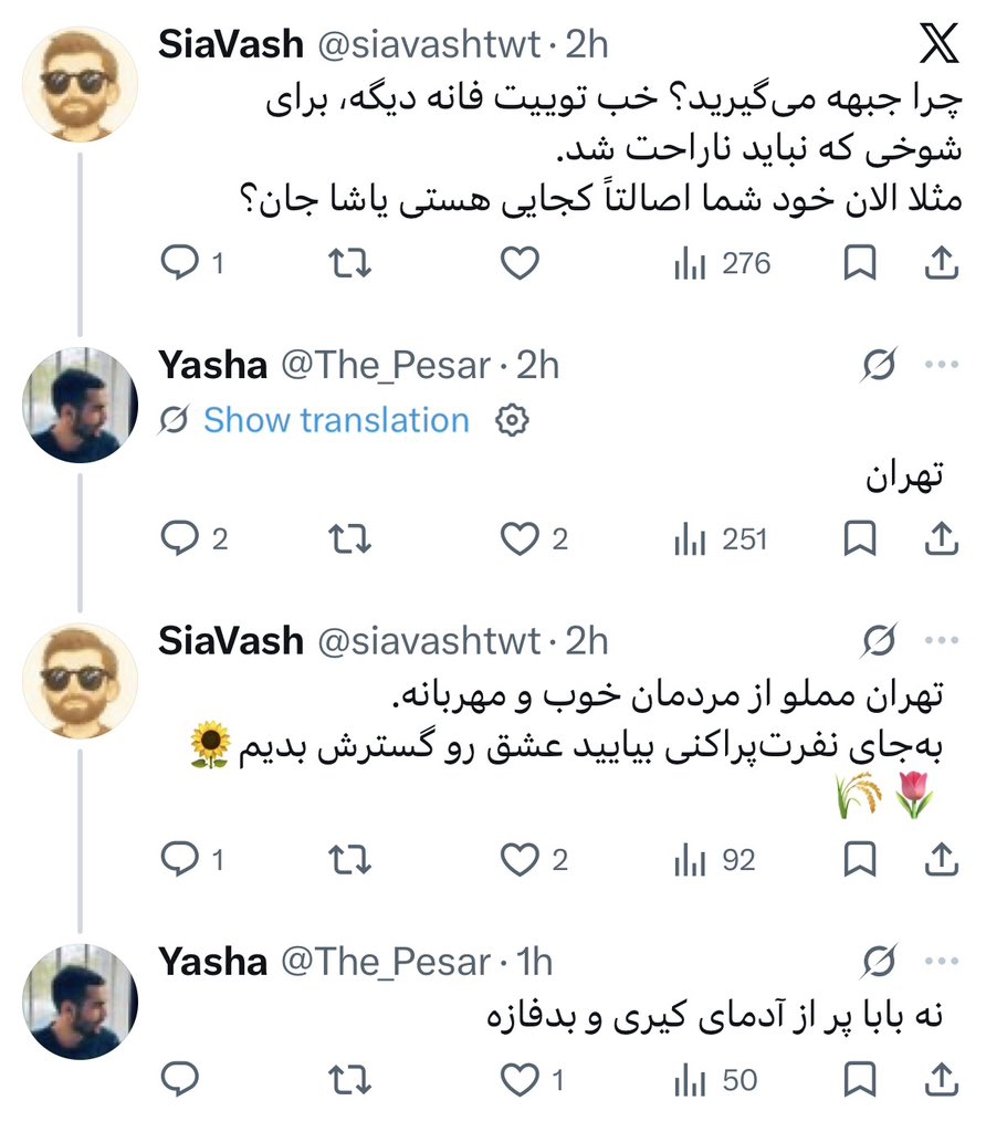 کیم جون tweet media