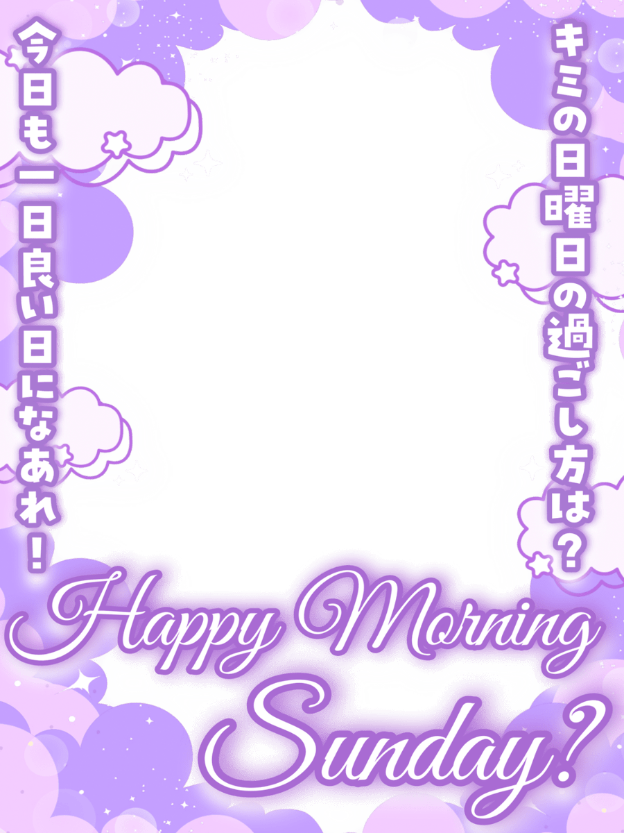 𝐌𝐔𝐍𝐈 𝐏𝐎𝐏 ᜊ🐼ᜊ〻毎日素材屋🌸.° tweet media