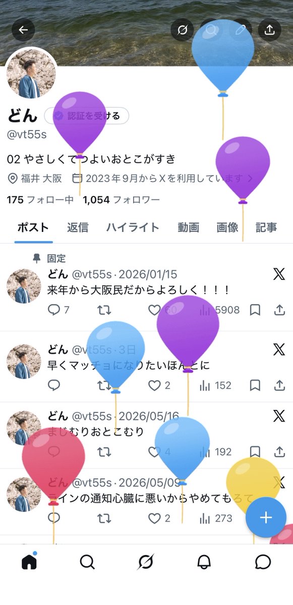 vt55s's tweet photo. お誕生日ありがとうみんな。 https://t.co/Xu16n79Omc