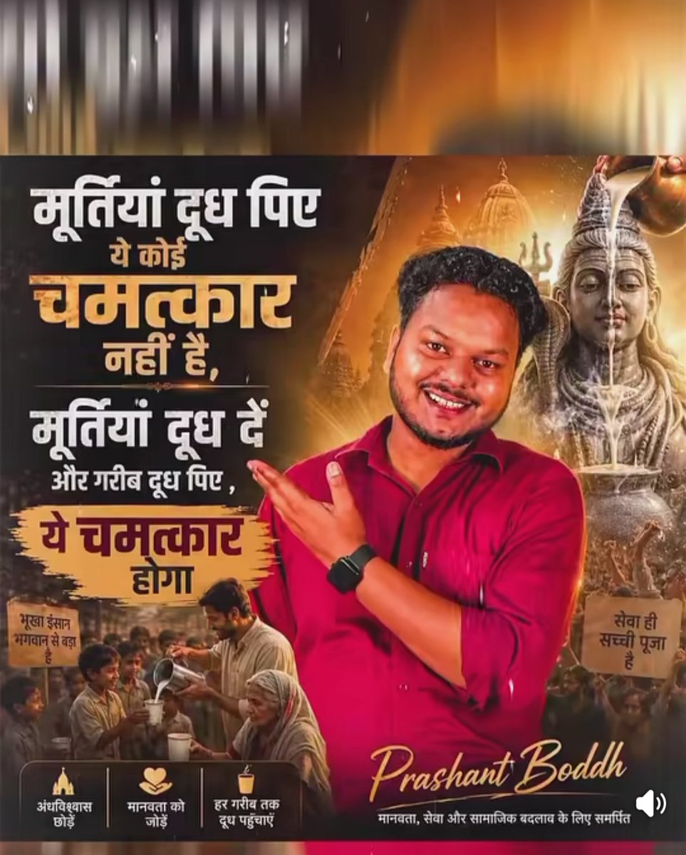 Savita Kumari tweet media