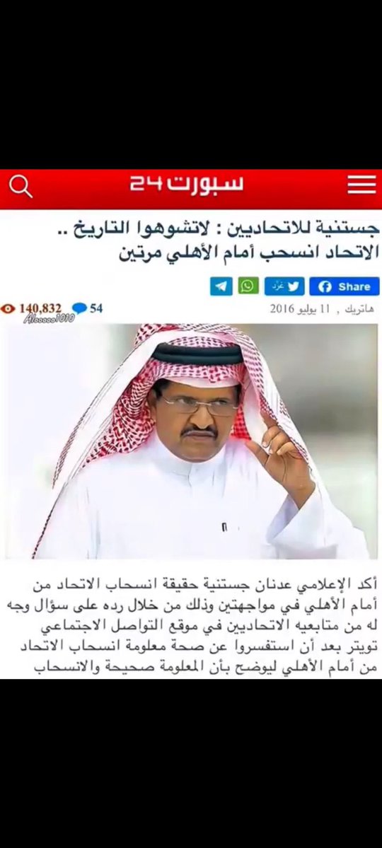 محمد tweet media
