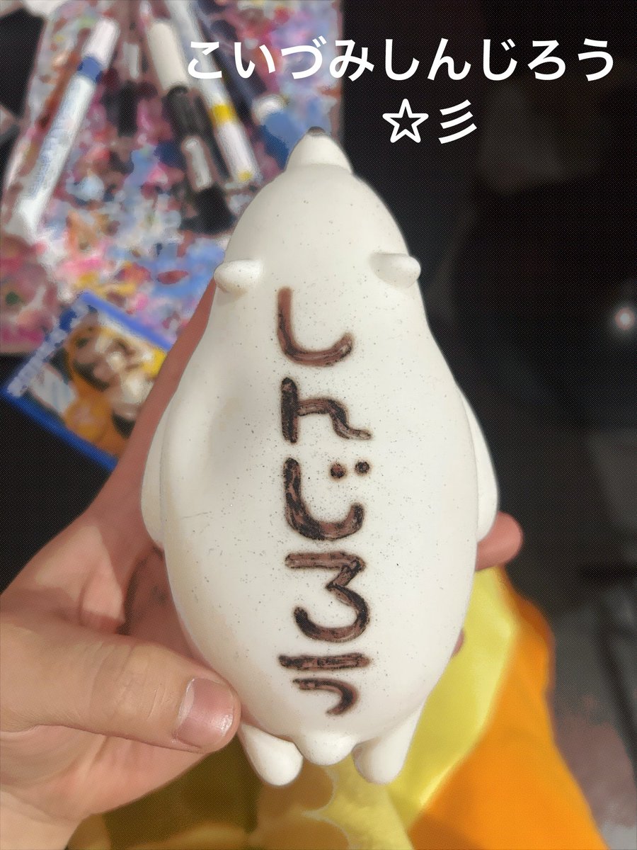 ち子☆ミ tweet media
