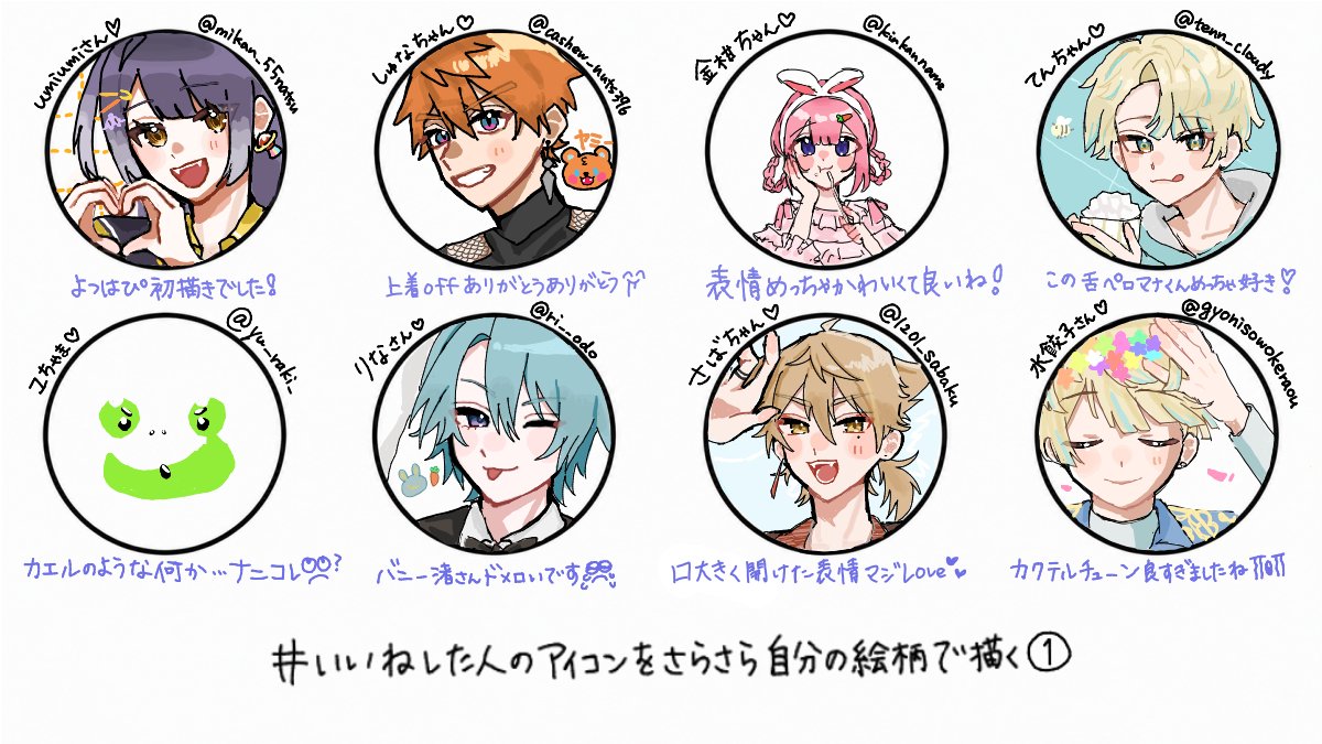 もち tweet media