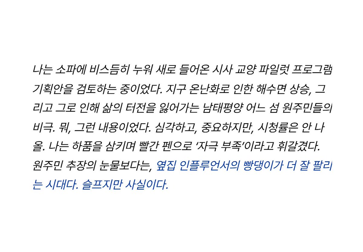 채이 tweet media