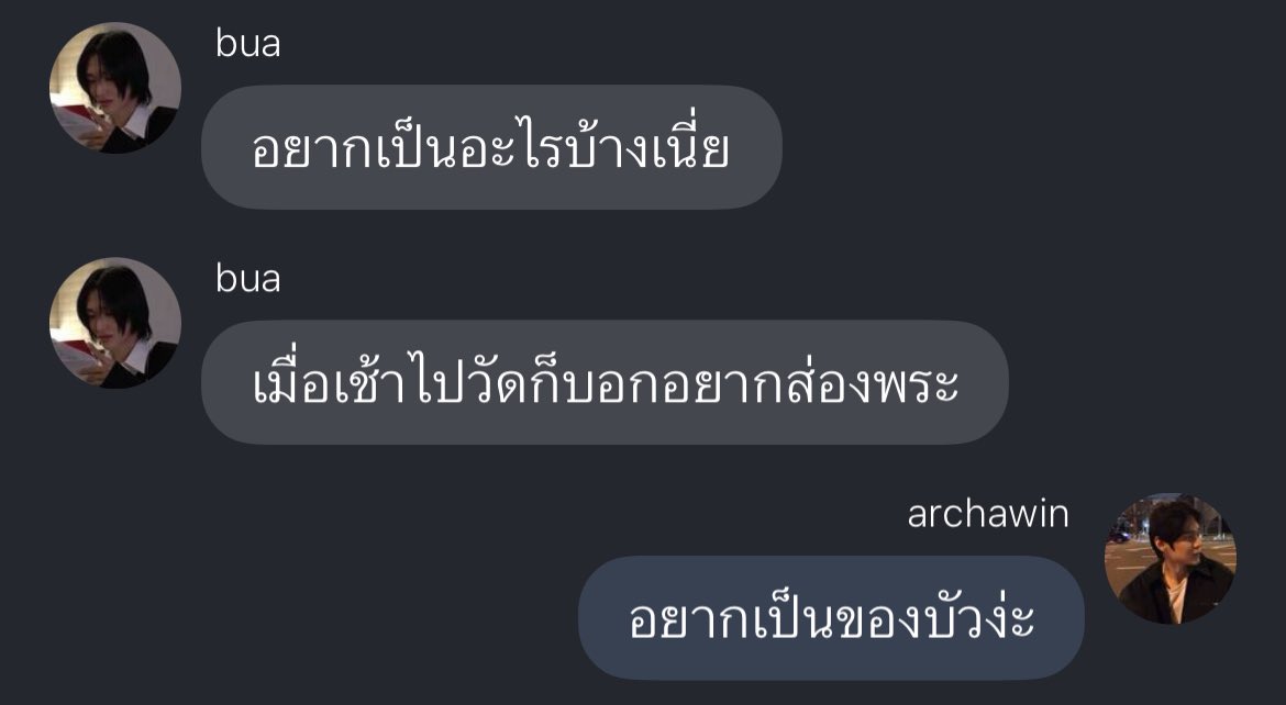 ℬ༄ tweet media
