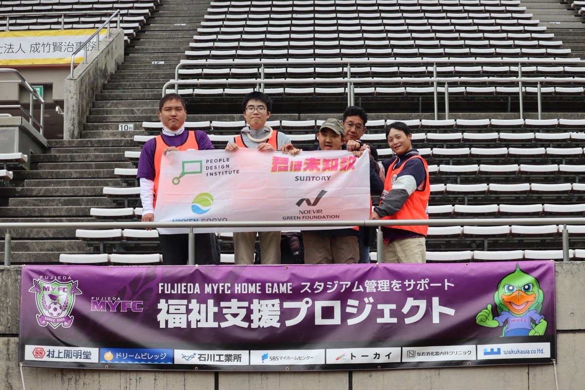 藤枝MYFC tweet media