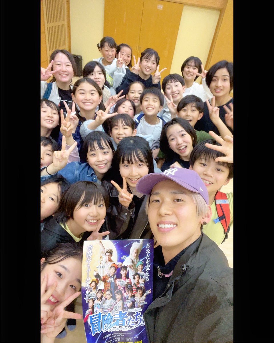 YOUSAYSAY's tweet photo. 冒険者たち、初稽古参加！
一人一人が良いものを作ろうと純粋に頑張ってて、みんなのエナジーがびしびし飛び交ってて、、、、
最近忘れていた？純粋な気持ち、見直します🙇‍♂️

うつってくれた月組のみんな〜♡
#冒険者たち https://t.co/EEAv7yQodw
