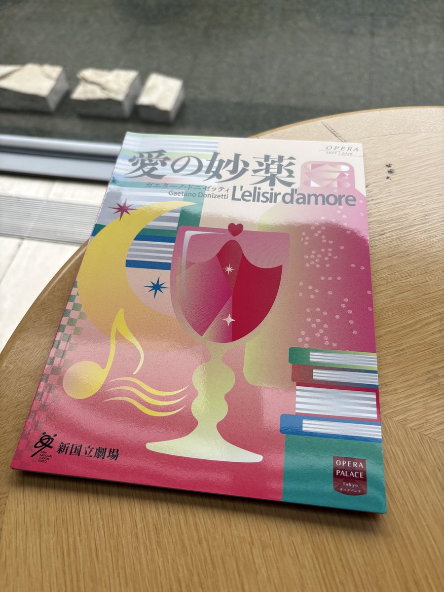 Ryan10t1's tweet photo. ドニゼッティ・愛の妙薬を新国立にて。数年前に見逃して気になっていたオペラ。悪い奴が一人もいなくて楽しいストーリー。モダンも良いですが、次はトラディショナルセッティングも観たいなと思いました。今日の劇場合唱団と東フィルも素晴らしい！ https://t.co/mhlNEudMo8