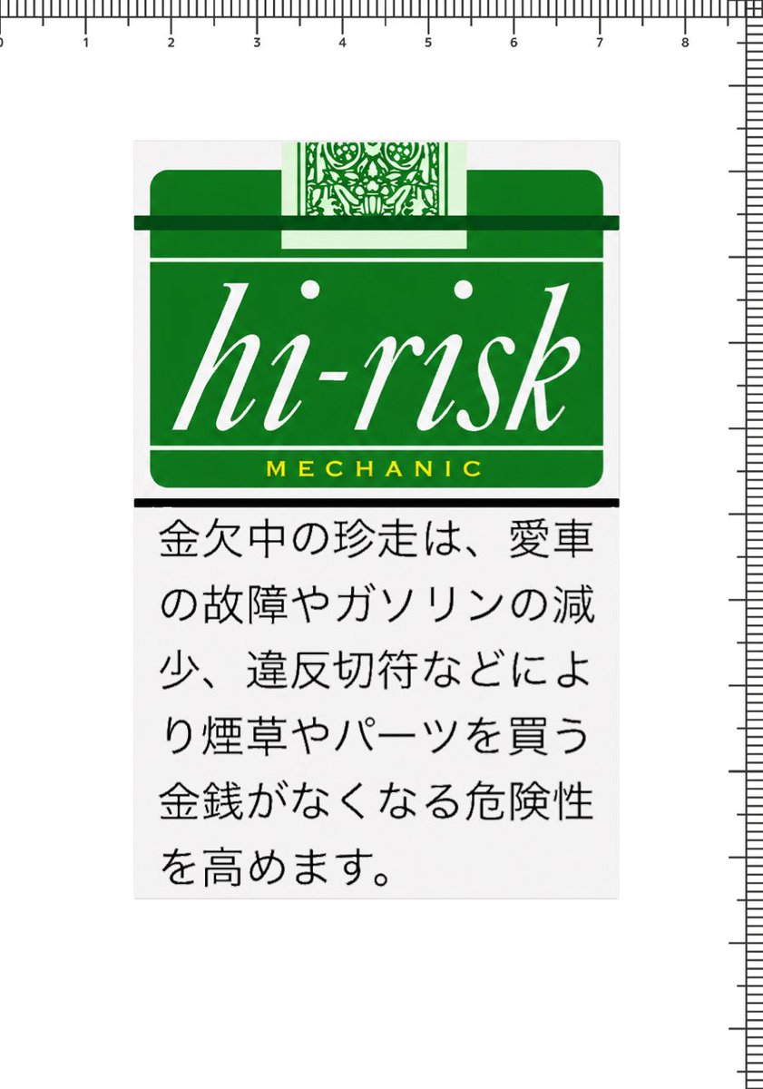 名の有る権兵衛 tweet media