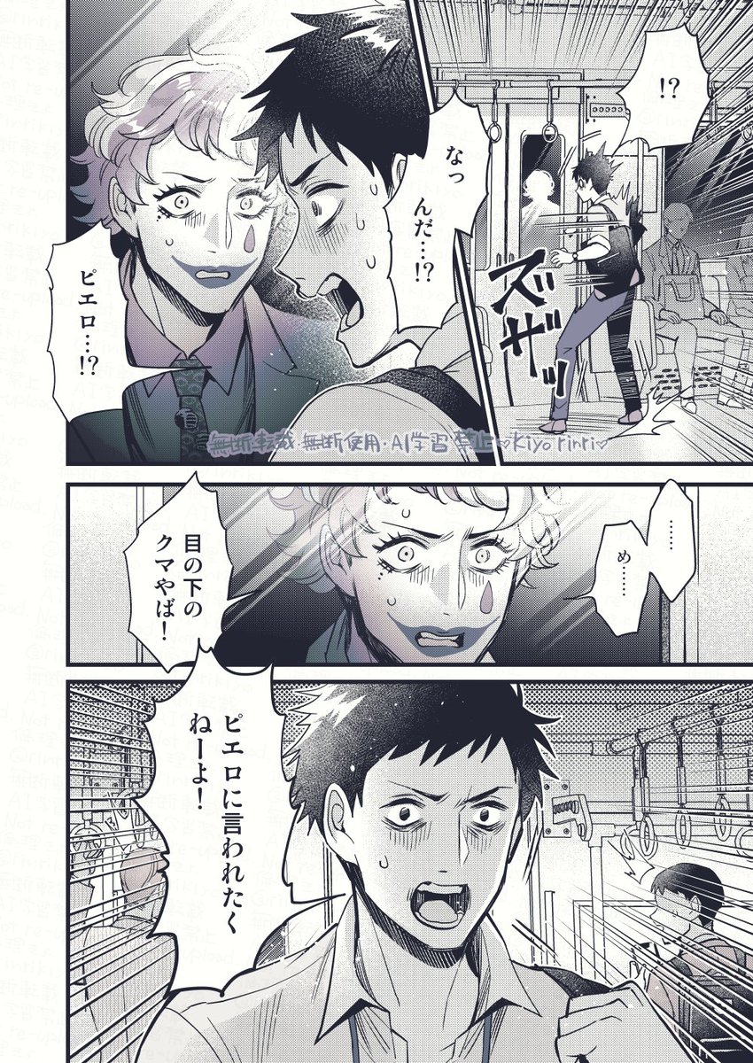 ② 