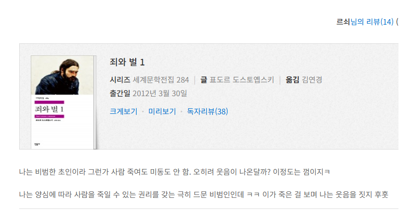 늙은베르테르의기쁨 tweet media