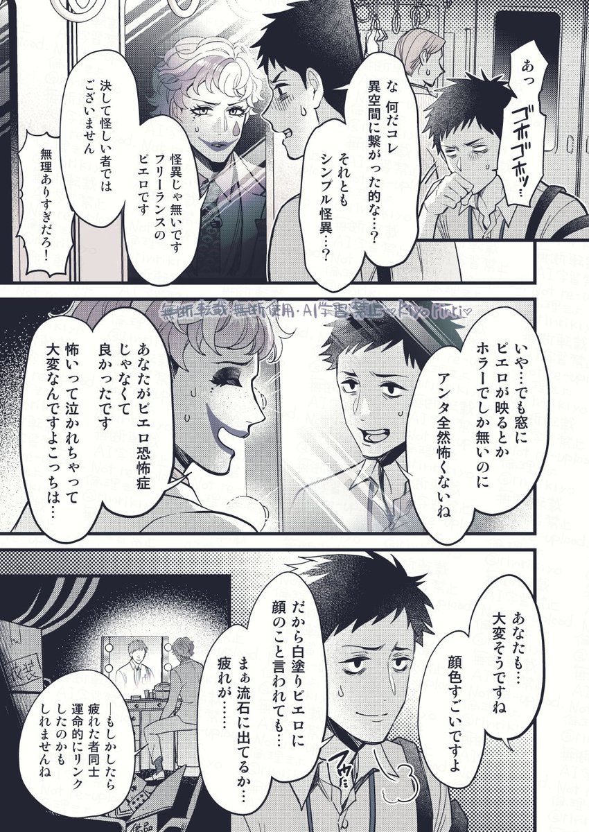 ② 