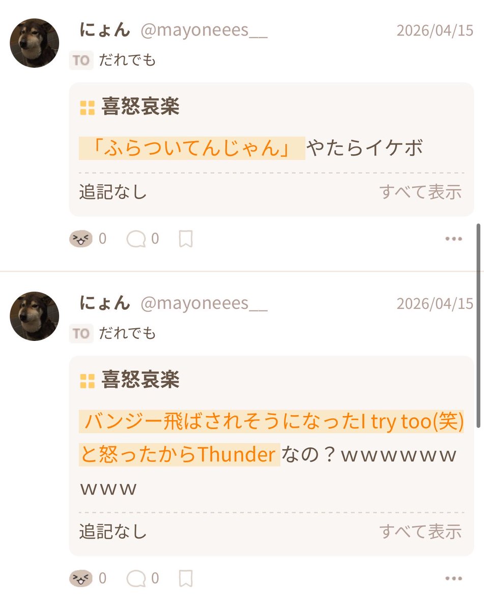 にょん tweet media