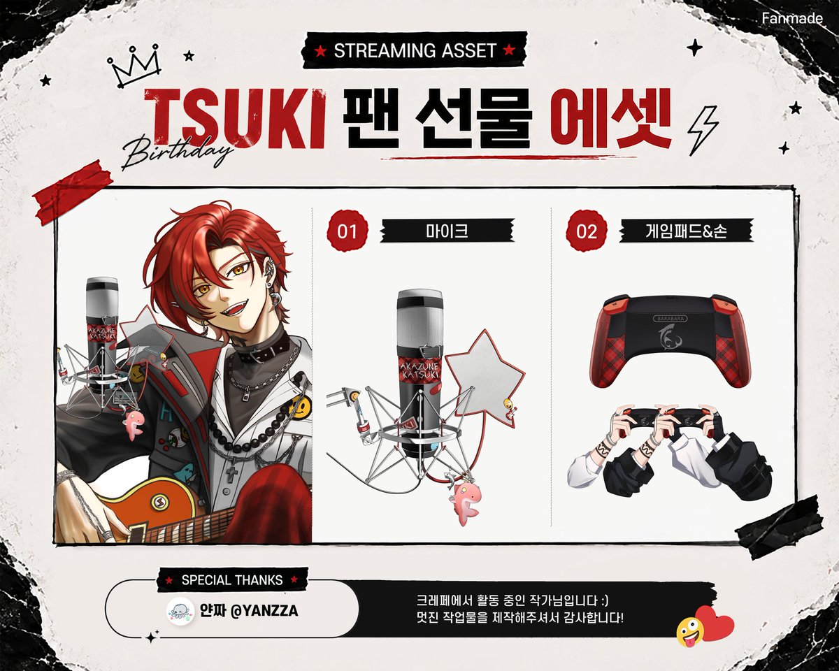 평화 tweet media