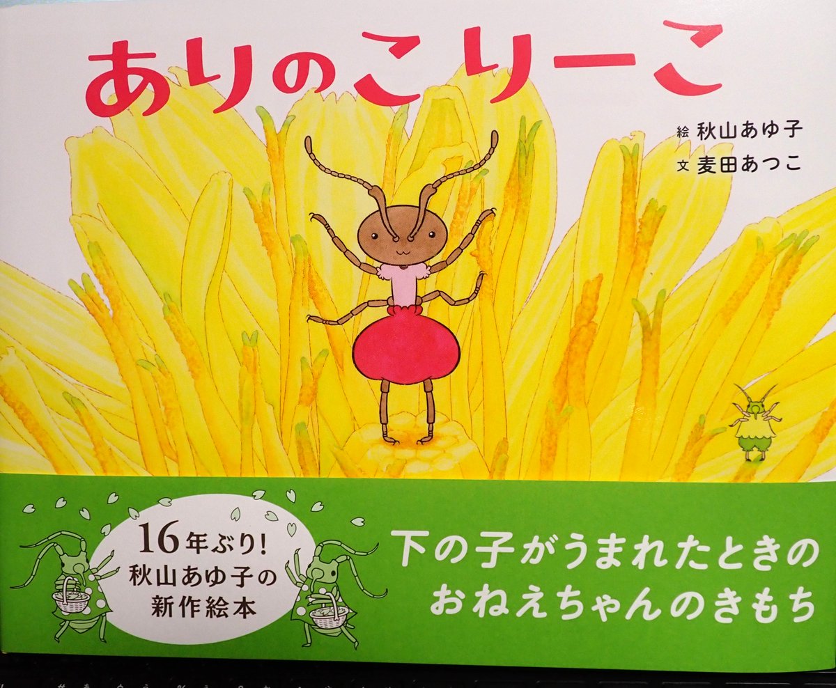 みき tweet media