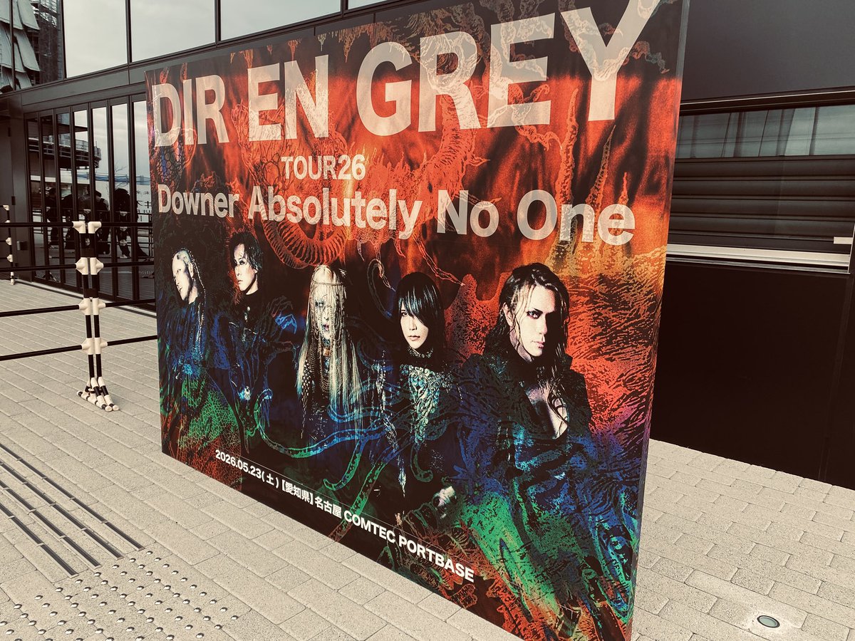 DIR EN GREY 「TOUR26 Downer Absolutely No One」 名古屋公演にて、全