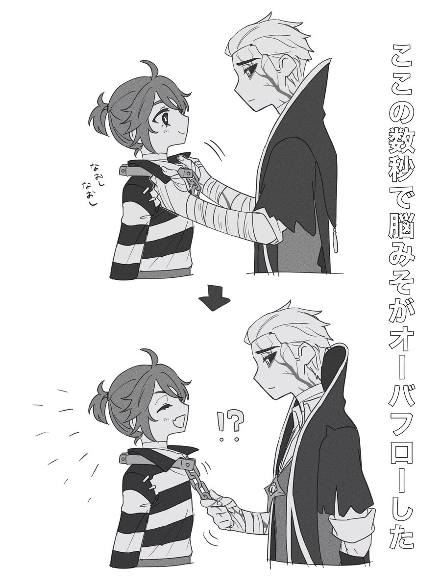 虚無ーる tweet media