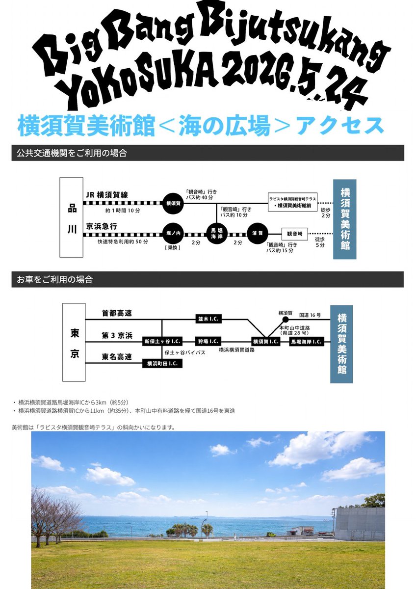 E_Sunflower's tweet photo. 詳細はこちら！ https://t.co/xGNW6EUOZq