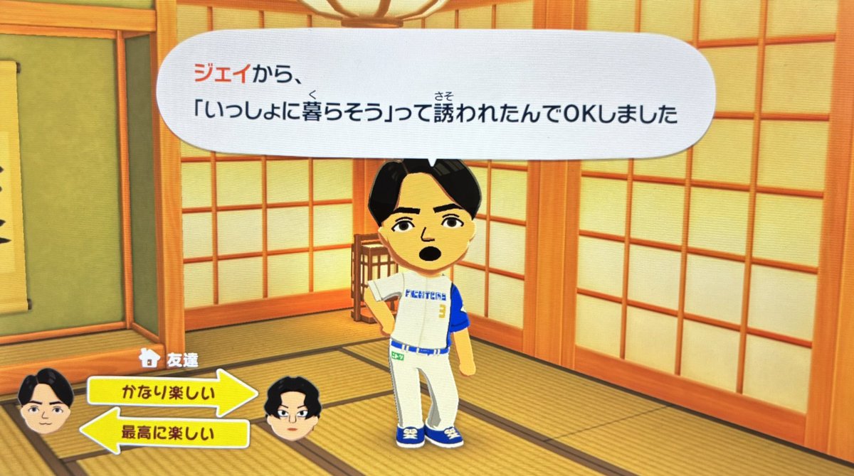 はら tweet media