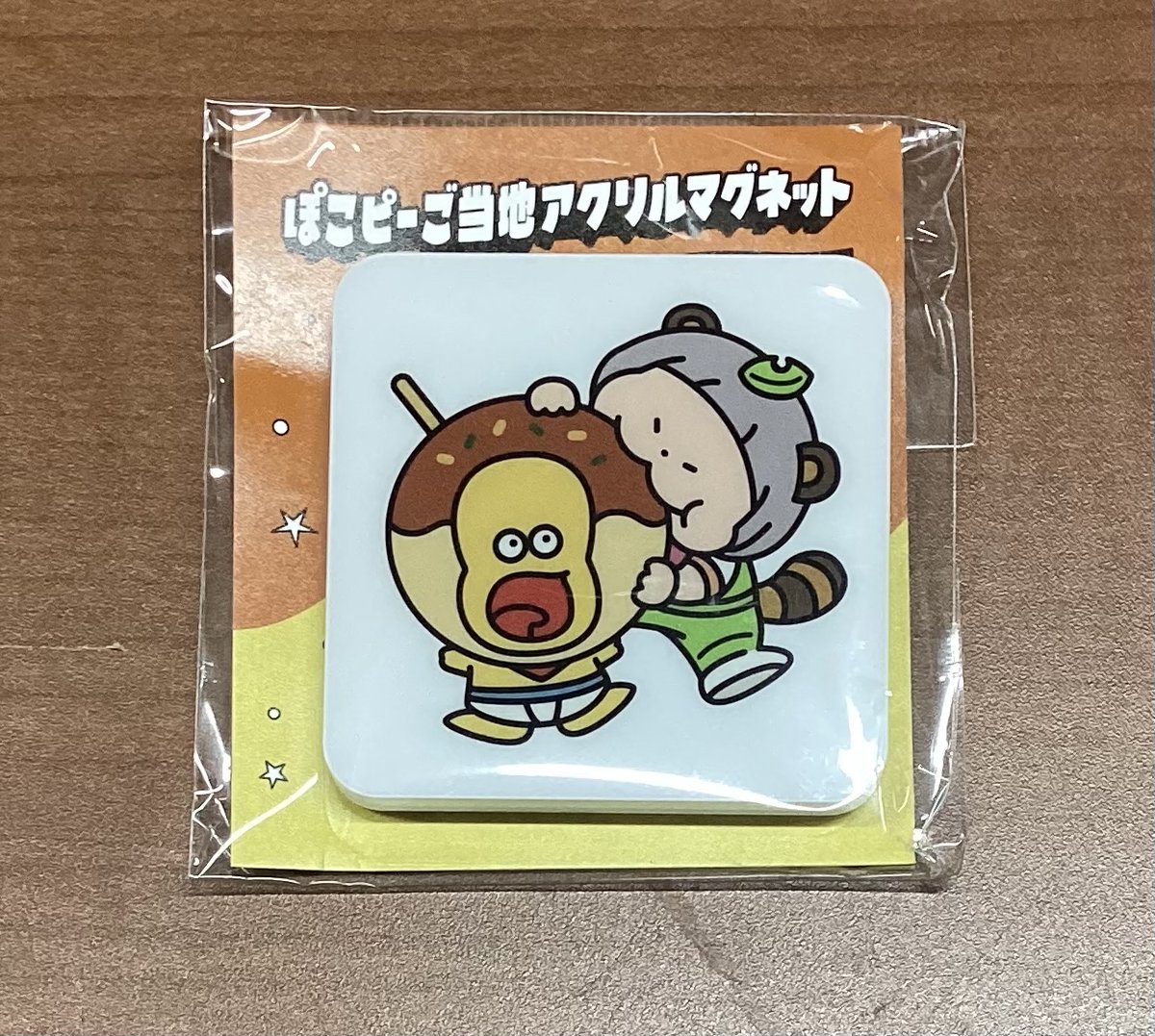 甲賀流忍者ぽんぽこ🍃たぬき！ (@ponpokoka) / Posts / X
