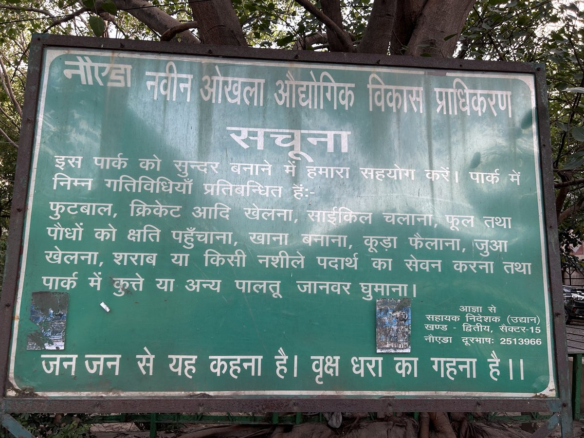 Nirendra K. Nagar tweet media