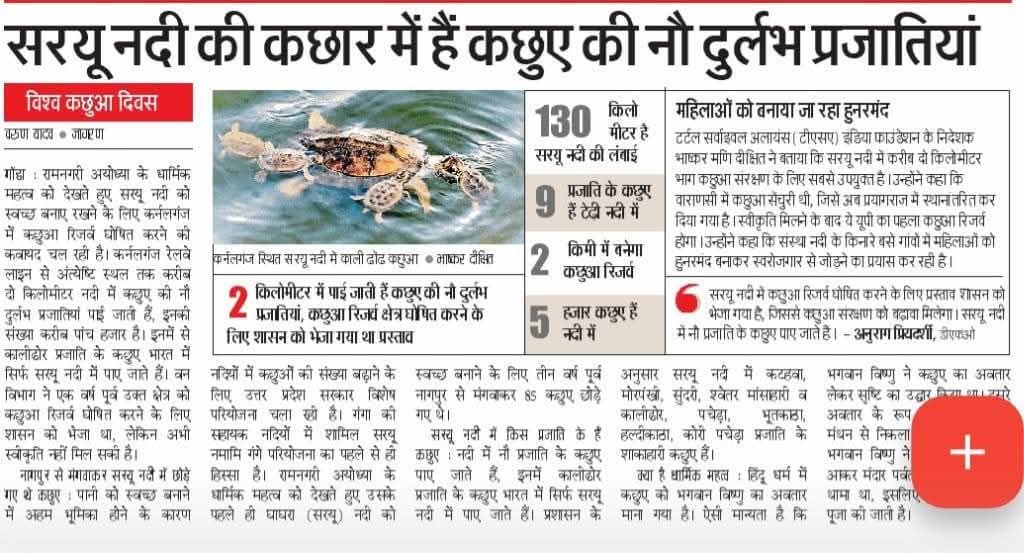 Abhishek Dubey tweet media