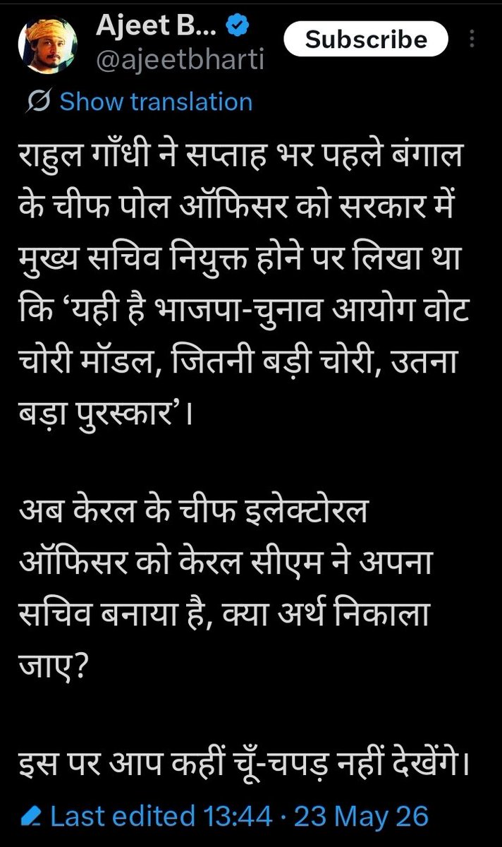 Scion of Ikshavaku tweet media