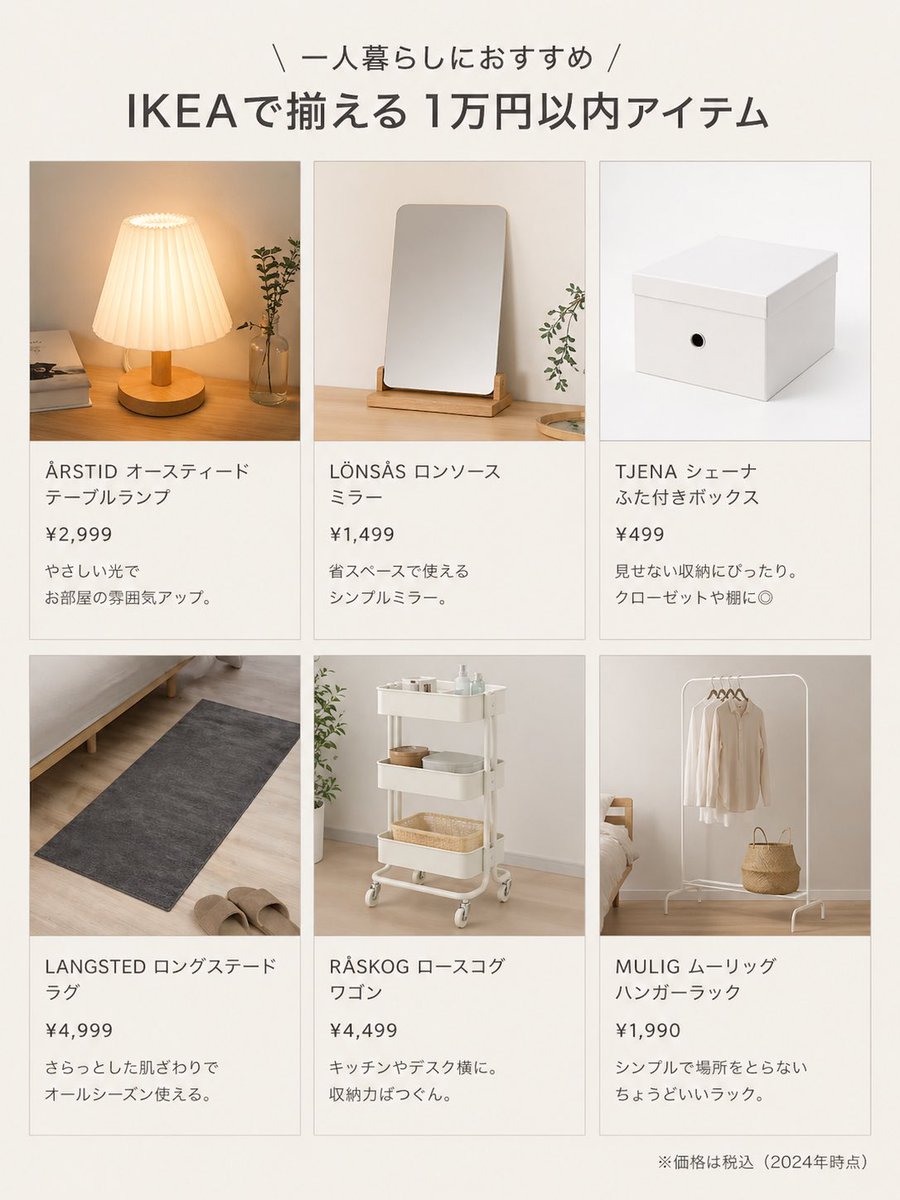 sora │ 9畳1人暮らし tweet media