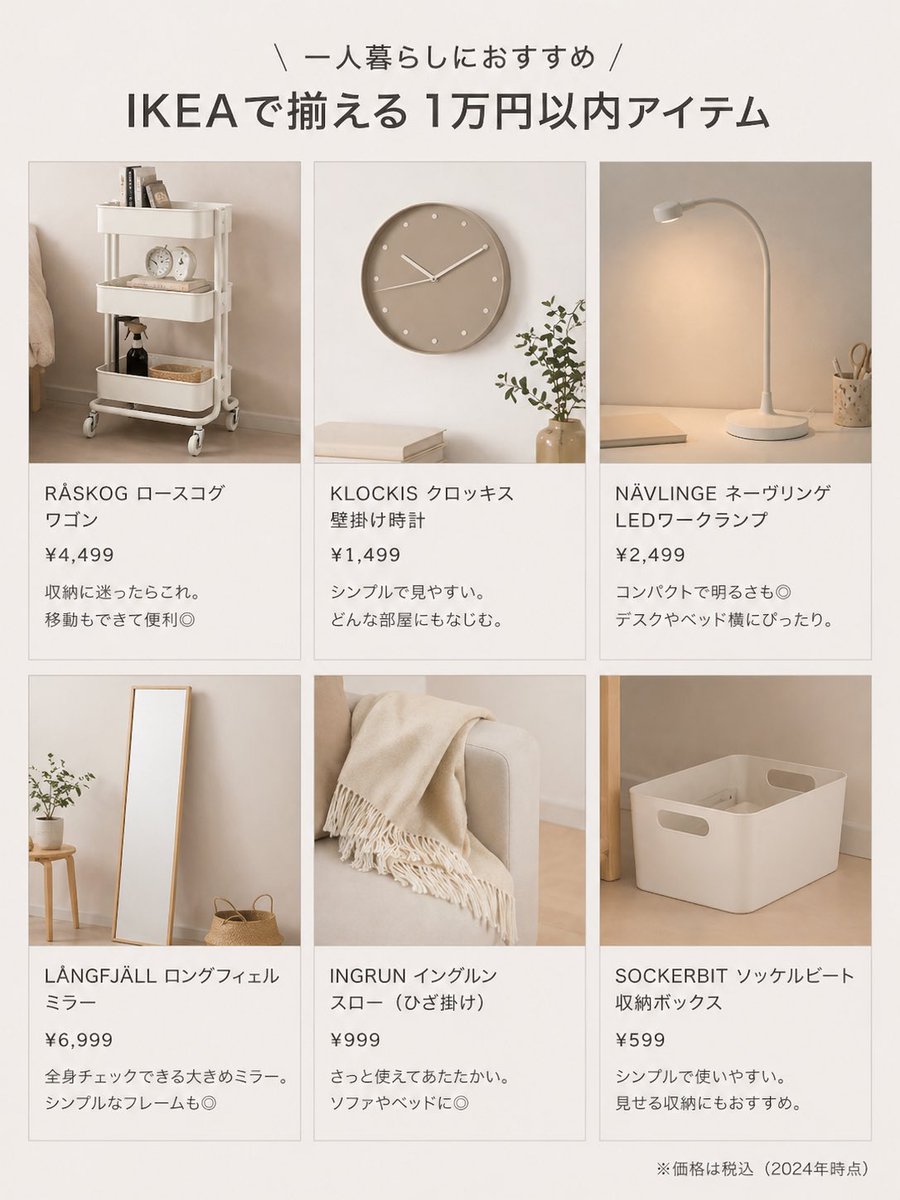 sora │ 9畳1人暮らし tweet media