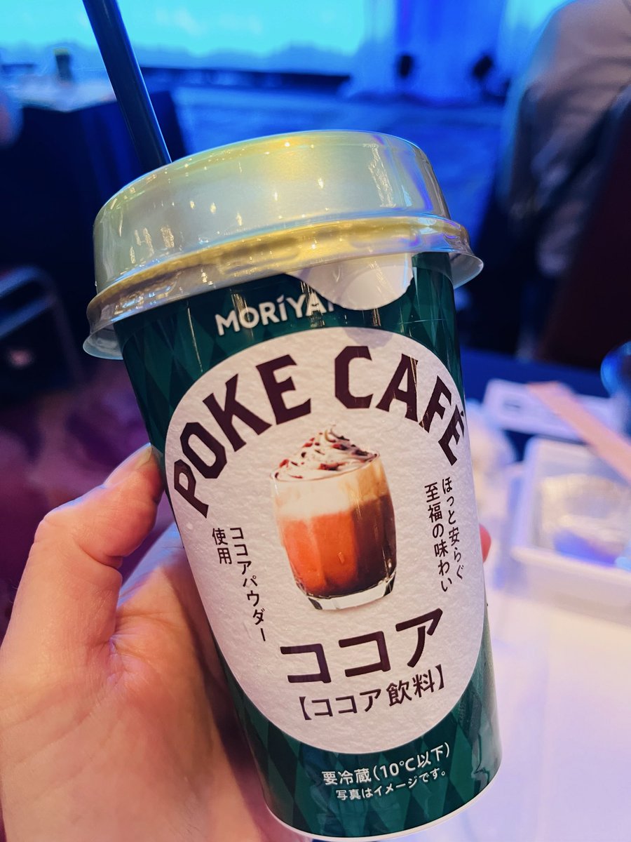 Cosmeholic7's tweet photo. ポケカフェシリーズは甘すぎず、ココアも抹茶も味がしっかりして美味しい☕️🍵
お家でも本格的なカフェが楽しめる🏠
#プロモーション
#守山乳業から提供いただきました
#RSP115に参加しました
#守山乳業 #POKECAFÉ3周年 https://t.co/ck5F4OxwyQ