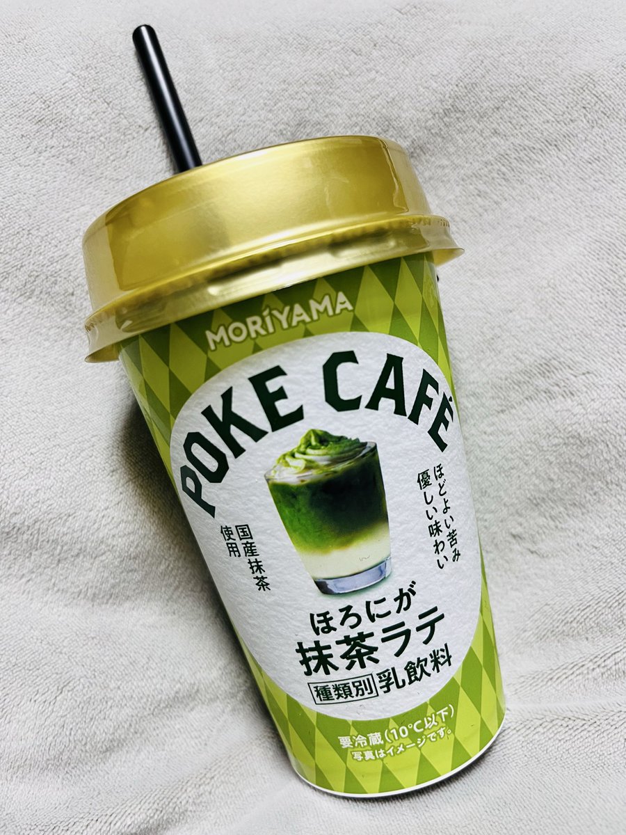 Cosmeholic7's tweet photo. ポケカフェシリーズは甘すぎず、ココアも抹茶も味がしっかりして美味しい☕️🍵
お家でも本格的なカフェが楽しめる🏠
#プロモーション
#守山乳業から提供いただきました
#RSP115に参加しました
#守山乳業 #POKECAFÉ3周年 https://t.co/ck5F4OxwyQ