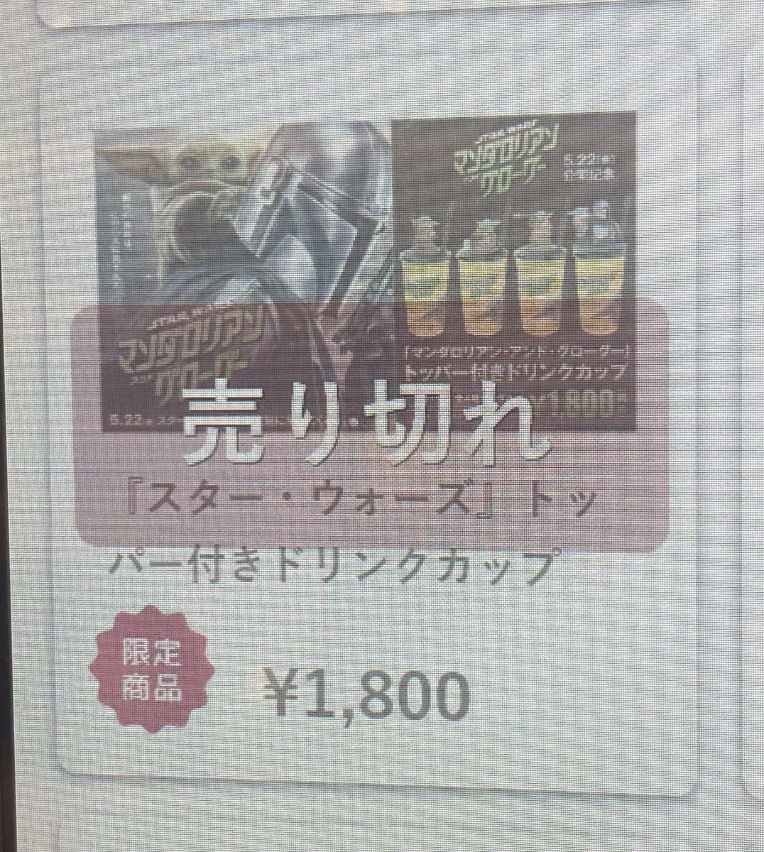 chima_zoo's tweet photo. https://t.co/nEYxM36roX