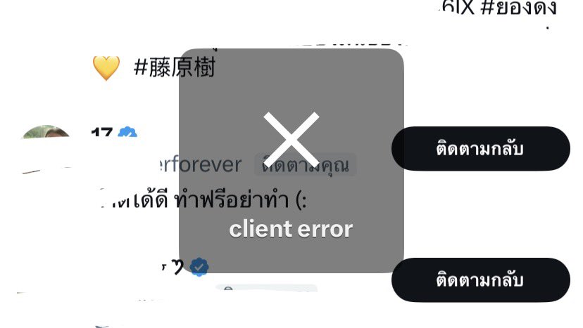 𑣲 沈 ˚⋆ tweet media