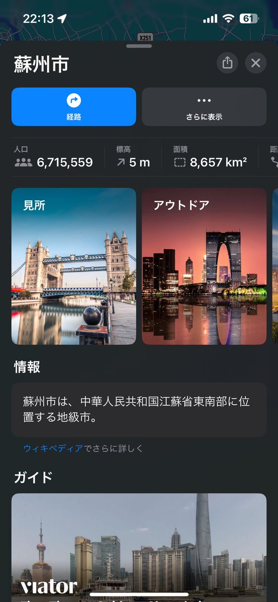 佐藤ゲイ tweet media