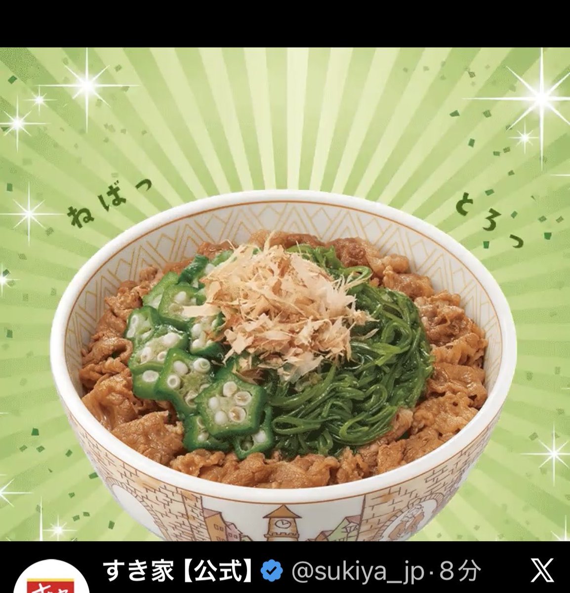江口政和 tweet media