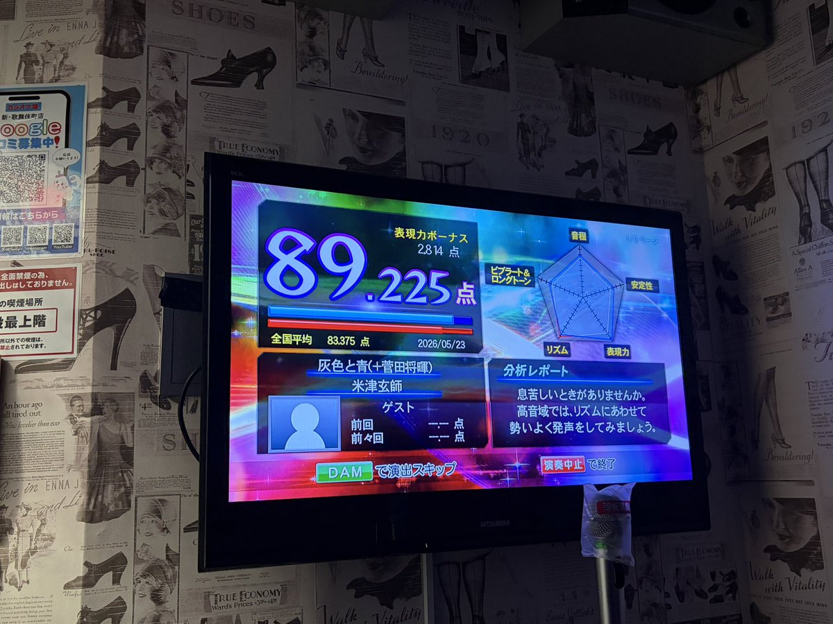 氷雨(みけねこ)@一旦復帰 tweet media