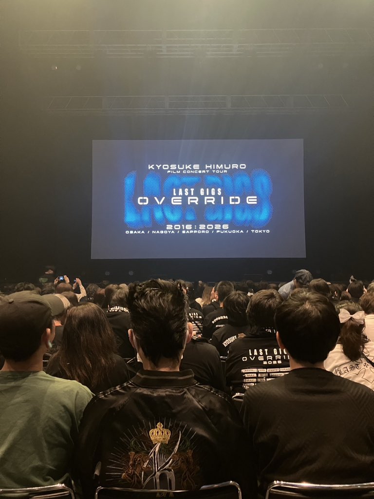 jun9600's tweet photo. 外はびっりするくらい寒かったけど、会場は熱かった。
素敵な時間をありがとうございました。
#氷室京介 https://t.co/VQvbY8OngB
