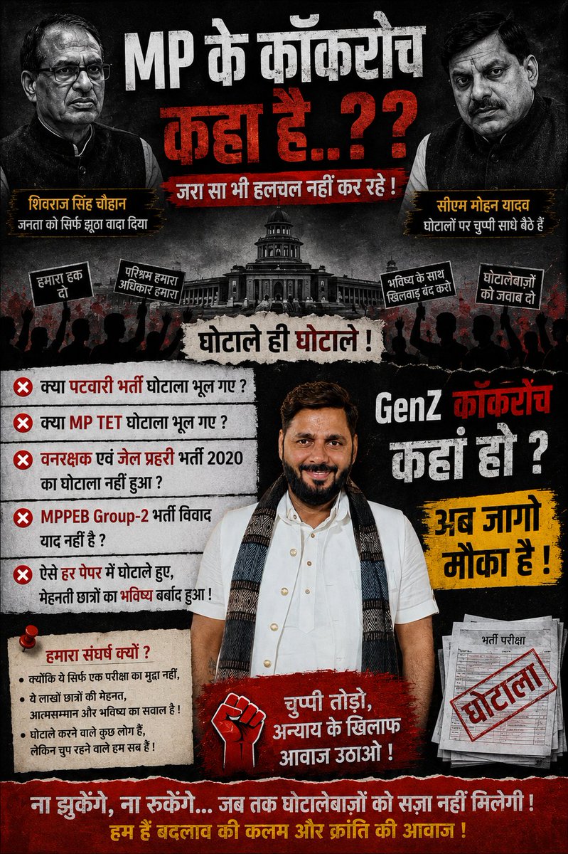 Radhe Jat tweet media