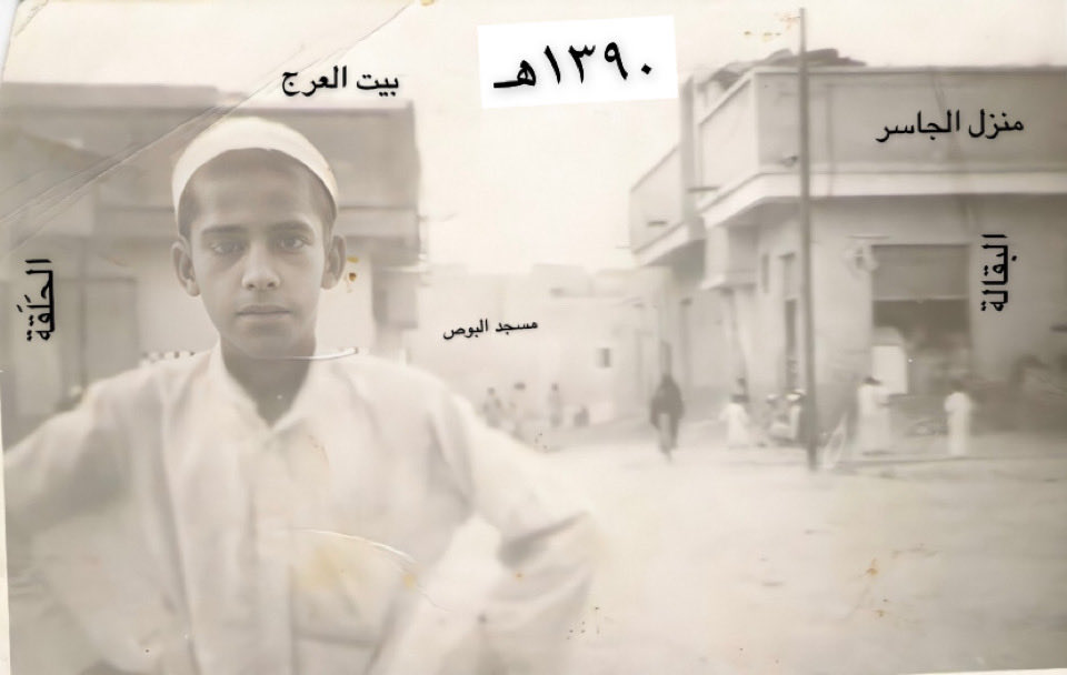 د. خالد بن فهد الجاسر tweet media