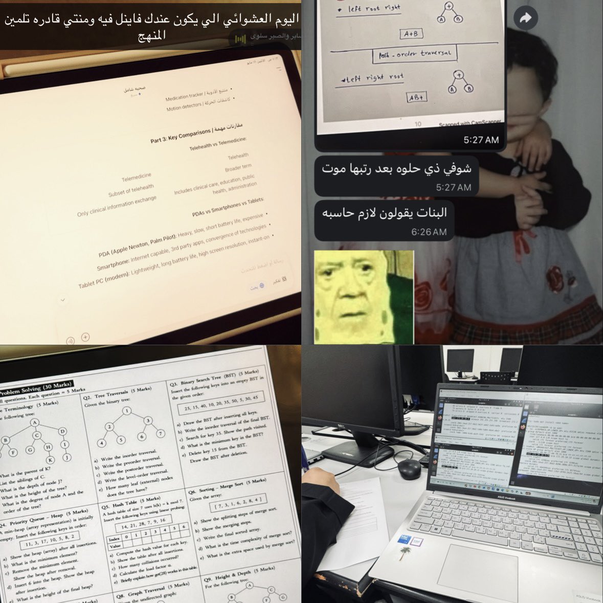 رَّ | بطلة الدوري tweet media