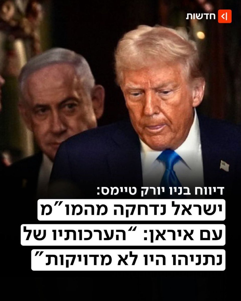 Avi Edelson tweet media