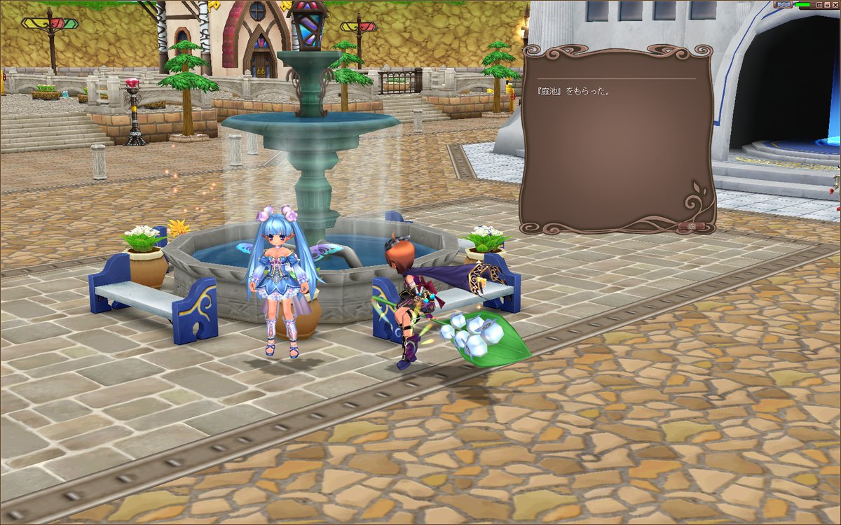strider_acronia's tweet photo. さっちんから庭池を貰いました。
季節イベって色々と家具もらえていいですよね♪

そんな家具大好きな庭師の人のお庭に遊びに行ったら、滝と合体して庭池がパワーアップしてました！！
さらに暫くして行ったらスイカも合体して美味しそうになってました！！！
#econline https://t.co/ulghPdCR8D