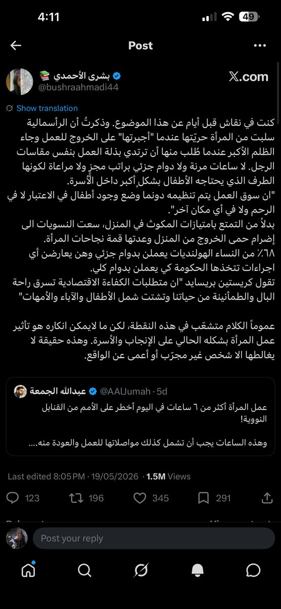 ? #هالمره_غير tweet media