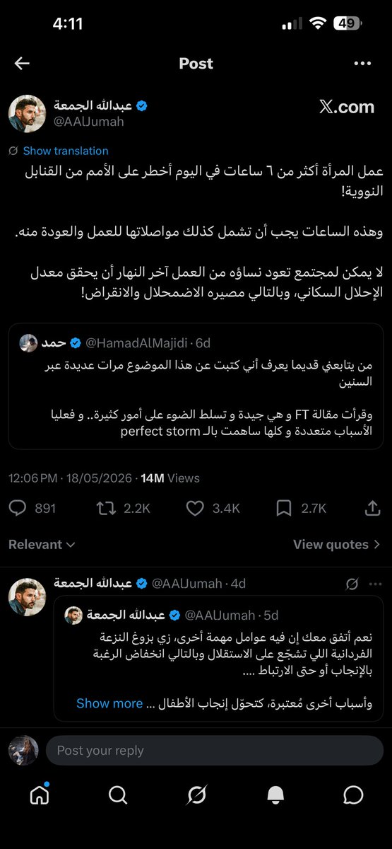 ? #هالمره_غير tweet media