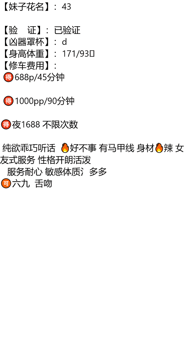 你的益达 tweet media