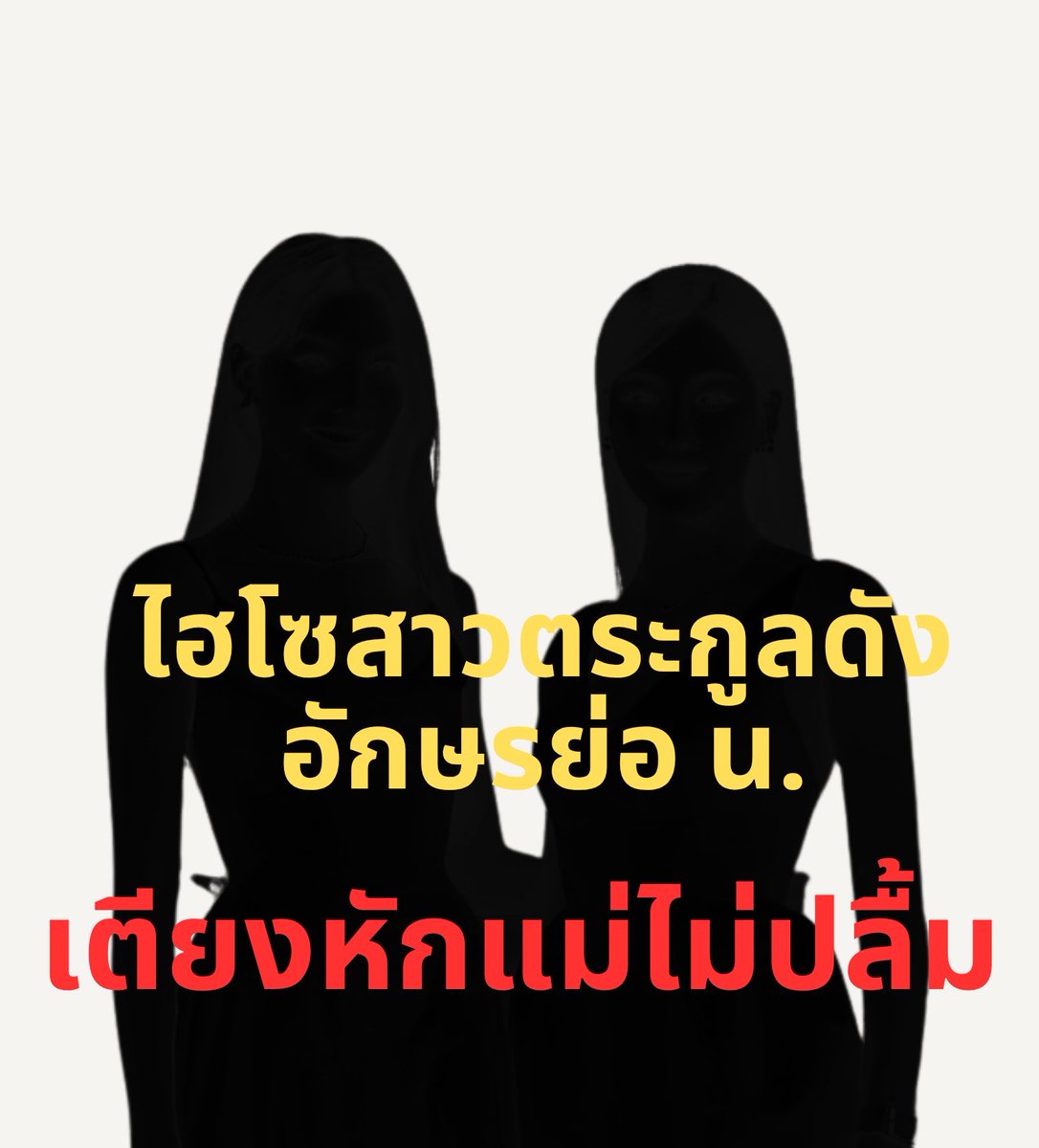 Mameowhongชน์ (rest) มีจิ้นเรียกด้วย tweet media