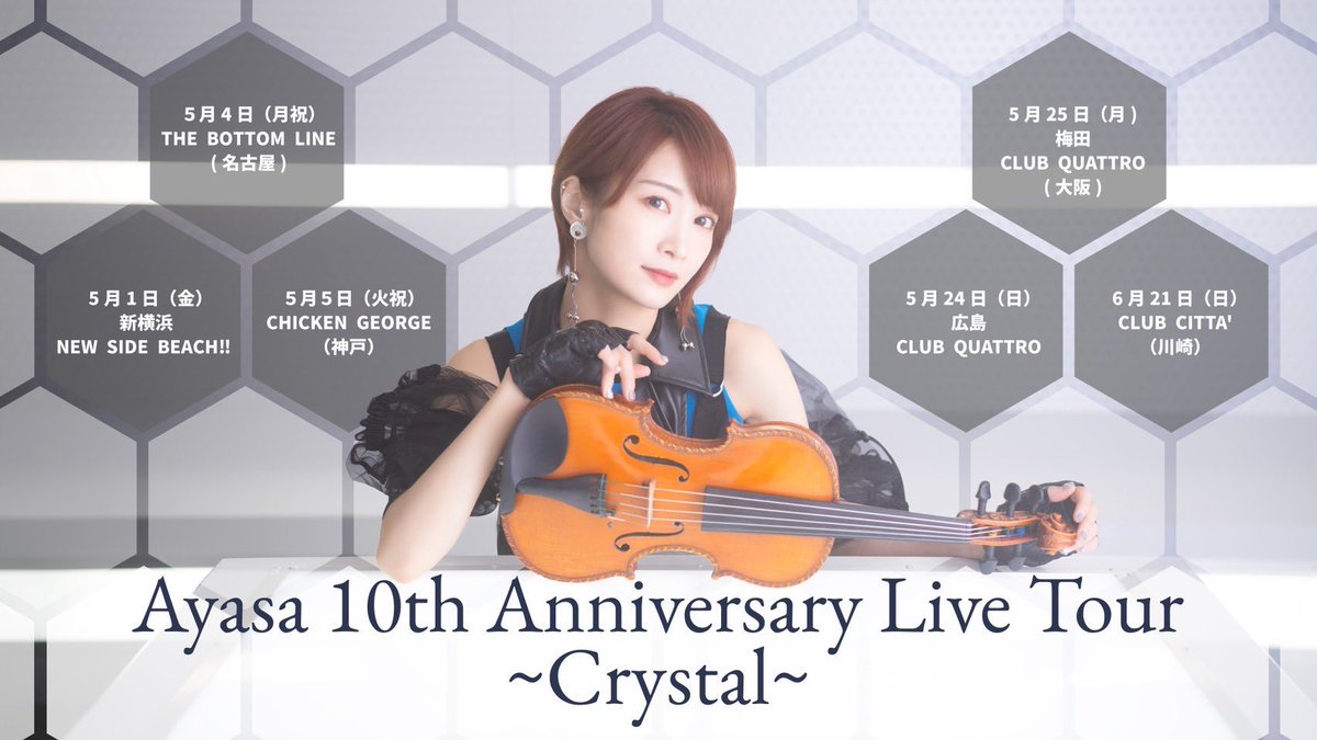 Ayasa (@AyAsA_violin) / Posts / X