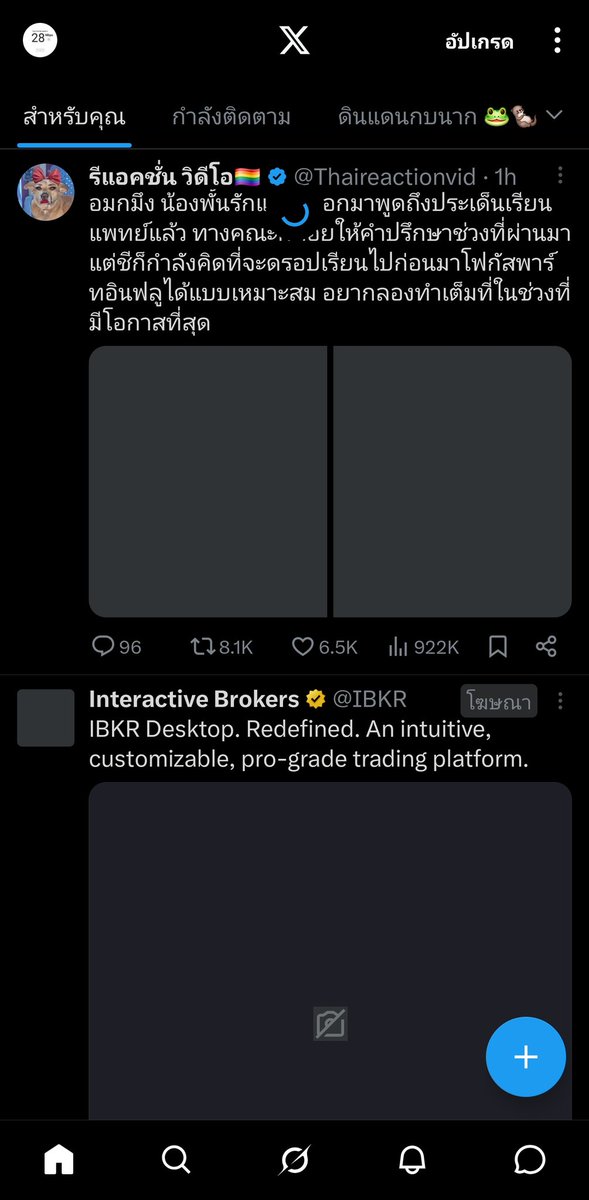 . tweet media